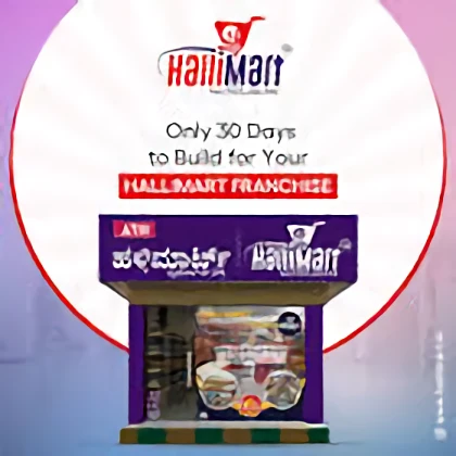 storage/ATM (Discount Food Mart)